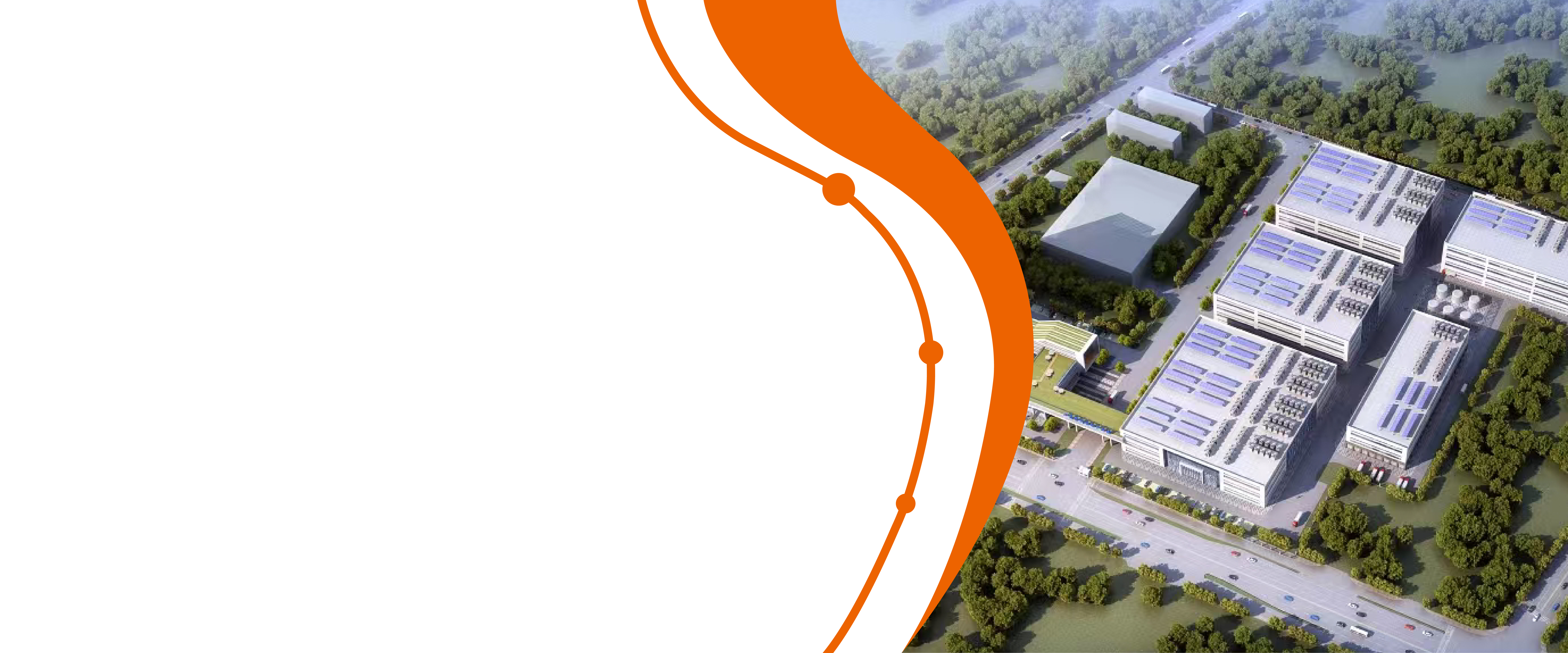 重塑制造未来，打造极致高效的智能工厂